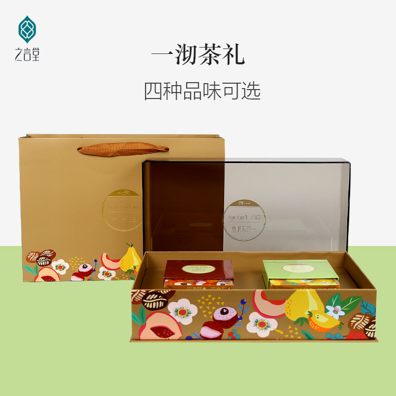 一沏新茶饮-礼盒装